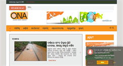 Desktop Screenshot of onakhabar.com