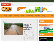 Tablet Screenshot of onakhabar.com